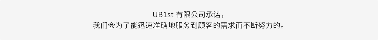 ㈜유모스원은 고객이 꼭 필요로 하는 정보와 서비스를 신속, 정확히 제공하기 위해 끊임없이 노력할 것을 약속드립니다.