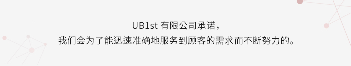 ㈜유모스원은 고객이 꼭 필요로 하는 정보와 서비스를 신속, 정확히 제공하기 위해 끊임없이 노력할 것을 약속드립니다.